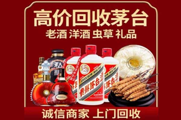 娄底市诚信回收奔富
