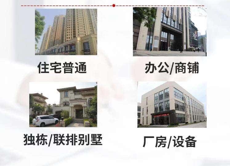 娄底市抵押房产贷款